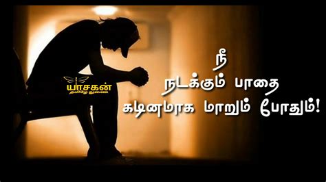 Sadwhatsappstatus #family_problem_whatsapp_status_tamil #sad_life_whatsapp_status_tamil #whatsappstatus #love_song. Motivation whatsapp status in tamil|Money|yasagan - YouTube