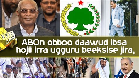 Ethiopia Esat Oduu Afaan Oromoo Jimaata 14 August 2020 Youtube