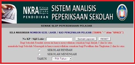 Saps ibu bapa (nkra) adalah satu sistem semakan keputusan peperiksaan atau sistem analisis peperiksaan sekolah secara online terkini yang terhasil daripada idea dan inspirasi bekas menteri pendidikan malaysia yang memudahkan semua ibu bapa dan penjaga yang ingin mengetahui. SAPS Ibu Bapa 2020 Semakan Keputusan Peperiksaan - Jawatan ...