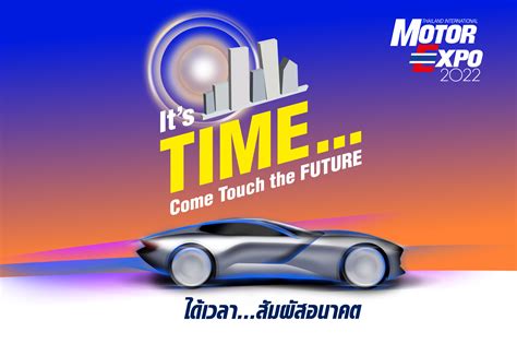 Download Center - Press | The 39th Thailand International Motor Expo 2022