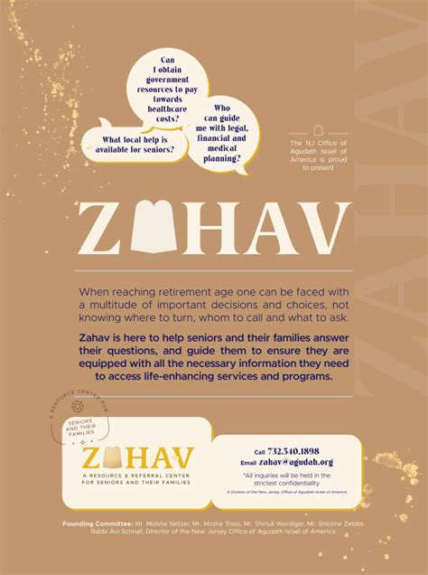 Agudas Yisroels New Jersey Office Launches Zahav A New Resource And