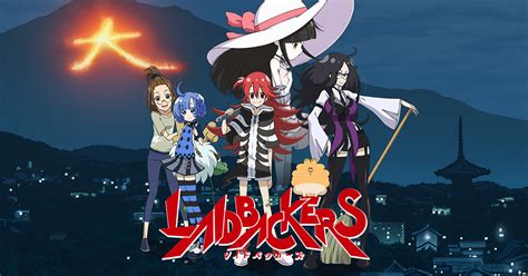 劇場版オリジナルアニメ『laidbackers レイドバッカーズ 』公式サイト