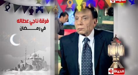 مسلسل الصفعة الحلقة الأولى شريف منير و هيثم أحمد زكي 1 alsaf3a series episode. مسلسل فرقة ناجي عطا الله - الحلقة 5 - فيديوهات ثقافة بلا حدود