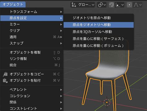 Blenderからunityへテクスチャ付き3dモデルをエクスポートインポートする方法 Umi Studio Blog