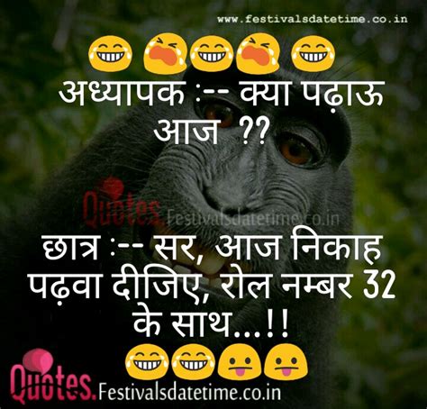 Pubg funny comedy status funny whatsapp status video. Hindi Student Teacher Very Funny Whatsapp Joke Free ...