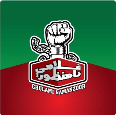 Pti Chairman Imran Khan Issues Logo Of Azadi March Titled Ghulami