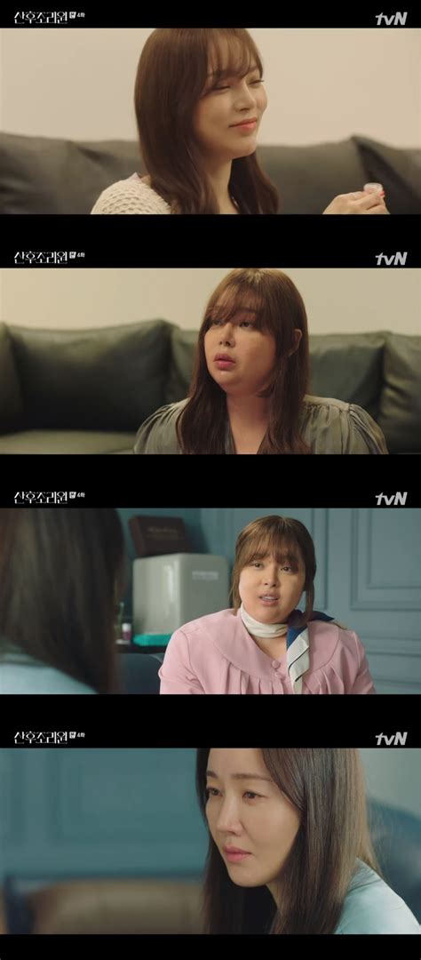 mv park si yeon(박시연) _ thought of you(그리움만 쌓이네). '산후조리원' 박시연, 특수분장→35kg 증가 산모 변신