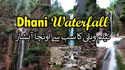 Dhani Waterfall Muzaffarabad Highest Waterfall In Neelum Valley