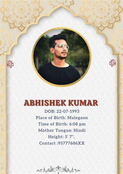 Top Imagen Marriage Biodata Format With Background Thpthoanghoatham Edu Vn