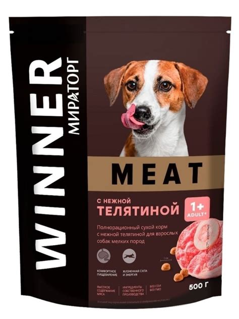 Купить сухой корм для собак Winner Meat Adult для мелких пород