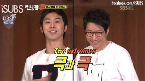 This week, the members are joined by lee dong hwi. Running Man Ep 27-15 - YouTube