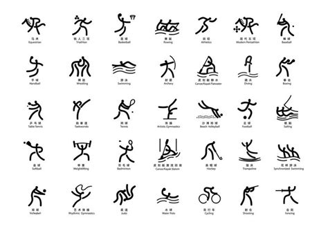 For more information visit www. Olympic Pictograms | icon | Olympic icons, Pictogram ...