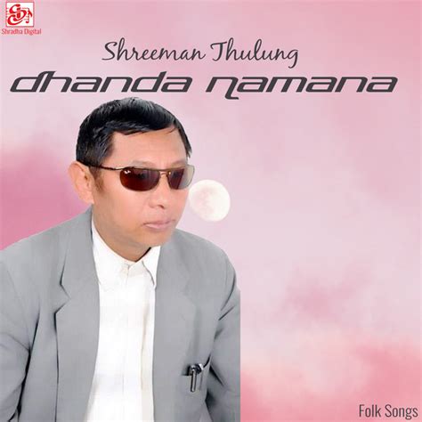 Dhanda Namana Compilation By Various Artists Spotify
