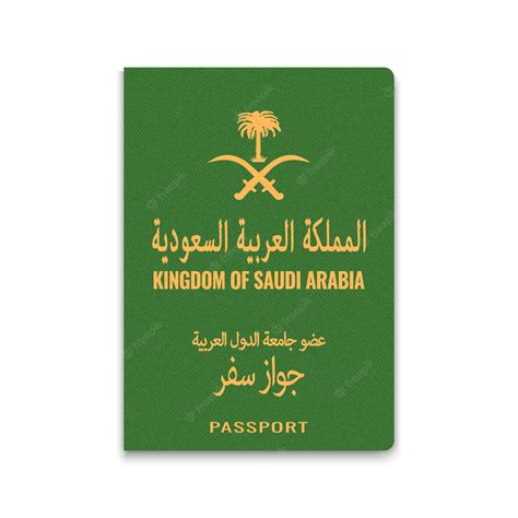 Паспорт саудовской аравии 89 фото