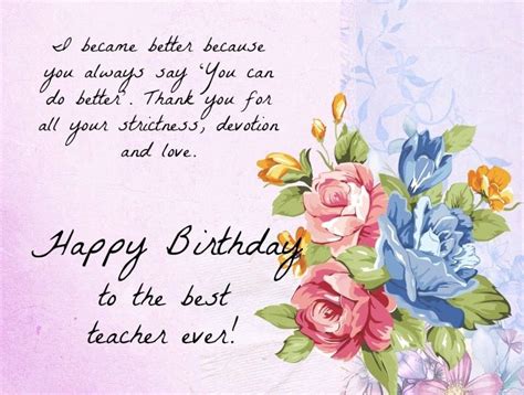 Check spelling or type a new query. Birthday Wishes For Teacher | Birthday wishes for teacher, Happy birthday teacher wishes, Wishes ...