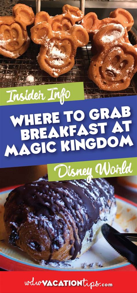 Where to Grab Breakfast at the Magic Kingdom • WDW Vacation Tips