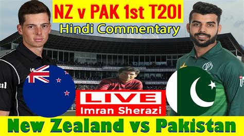 Live Nz Vs Pak 1st T20i New Zealand Vs Pakistan 1st T20 Live