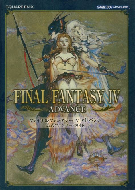 Maybe you would like to learn more about one of these? Final Fantasy IV Advance Complete Guide - Japanese Language Guides - Retromags Community