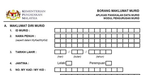 Maklumat guru cemerlang negeri terengganu 2010. Borang Maklumat Murid 2019 Versi Excell - BLOG CIKGU AZMAN