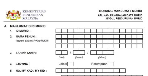 Moshims borang maklumat murid 2019 pdf to download moshims borang maklumat murid 2019 pdf just right click and save image as. Borang Maklumat Murid 2019 Versi Excell - BLOG CIKGU AZMAN