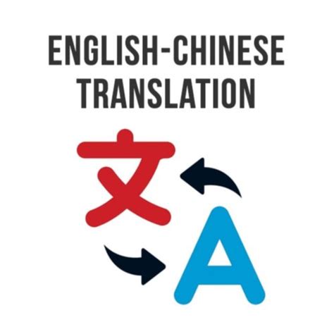 This translation may not be accurate! English to Chinese Translation Services in Sector 63 ...