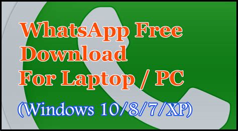 Download whatsapp for pc/laptop free step by step guide to download and install whatsapp on your pc: Whatsapp Free Download for Laptop (Windows 10/8/7/XP)
