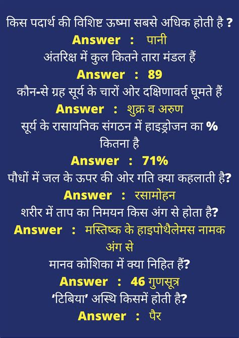 General Knowledge Questions And Answers Top Gk Questions In Hindi Gk Questions And