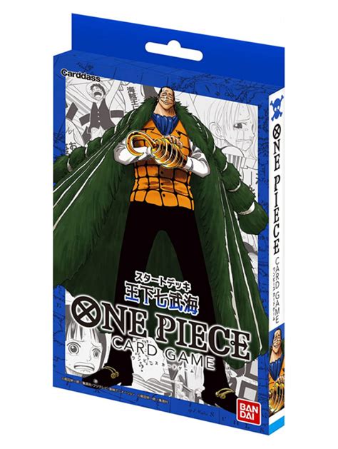 One Piece Card Game Starter Deck The Seven Warlords Of The Sea Blu