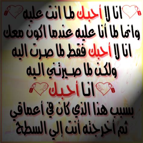 فى احلى المشاهد الغراميه و التي تلقي اعجاب العديد من الاحبه و تعبر عنهم. الرشاقه والجمال: اجمل كلام عن الحب مكتوب علي الصور -صور ...