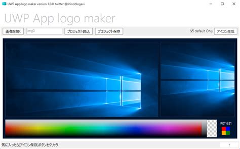 Launch our logo maker tool and start by entering your company name, then choose logo styles, colors, and icons. Windows Store App logo Maker - 高橋 忍のブログ