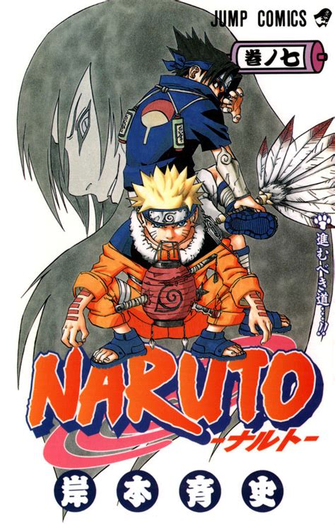 Kumpulan Cover Komik Naruto Meitachi