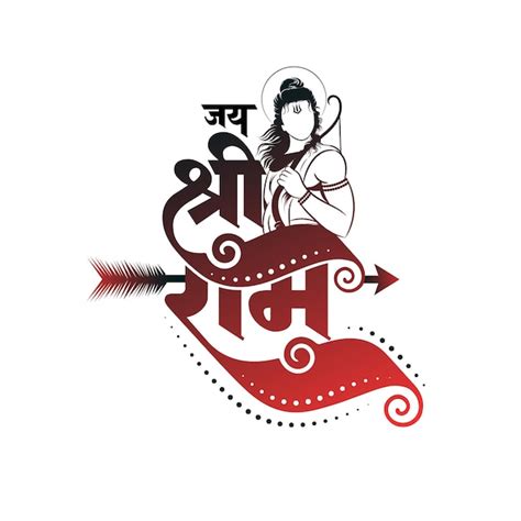 Premium Vector Jai Shree Ram Hindi Calligraphy With Lord Rama