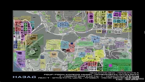 For the game, see grand theft auto: Maps for GTA San Andreas