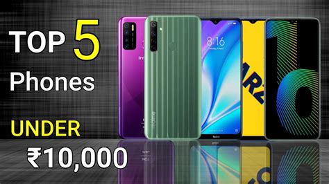 Top 5 Phone Under 10000 Top 5 Best Mobile Phone Under ₹10000 Best 5
