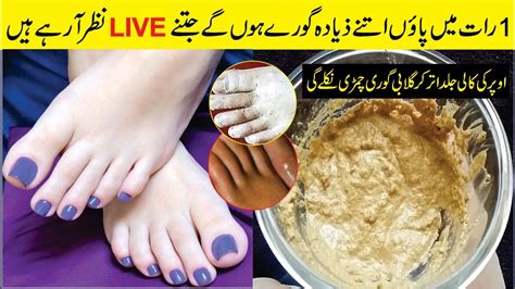 Cheapest 1 Step Pedicure Lighter, Glowing, Spotless & Attractive Foot