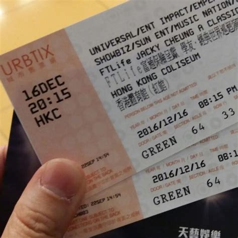 Jacky cheung in concert 93 genre: Jacky Cheung A Classic Tour Concert Tickets - 16 Dec 2016 ...