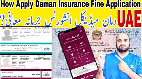 How To Reduce Uae Daman Insurance Finehow Apply Daman Madical