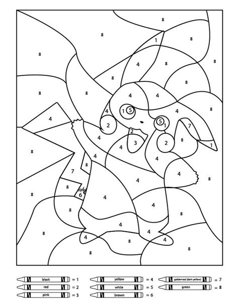 Printable Pokemon Color By Number Coloring Pages Free Printable
