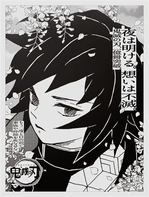 An Anime Character With Black Hair And Flowers In Her Hair