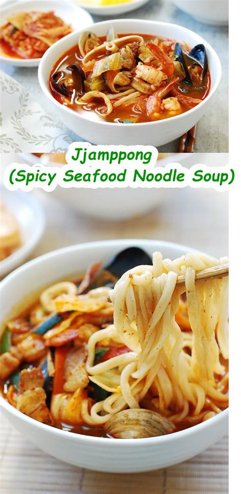 Jjamppong Spicy Seafood Noodle Soup October 8 2018
