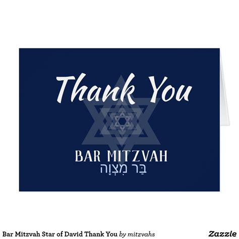 Jewish and indonesian people celebrate this tradition all over the world. Bar Mitzvah Star of David Thank You | Zazzle.com | Bar mitzvah invitations, Bar mitzvah, Custom ...