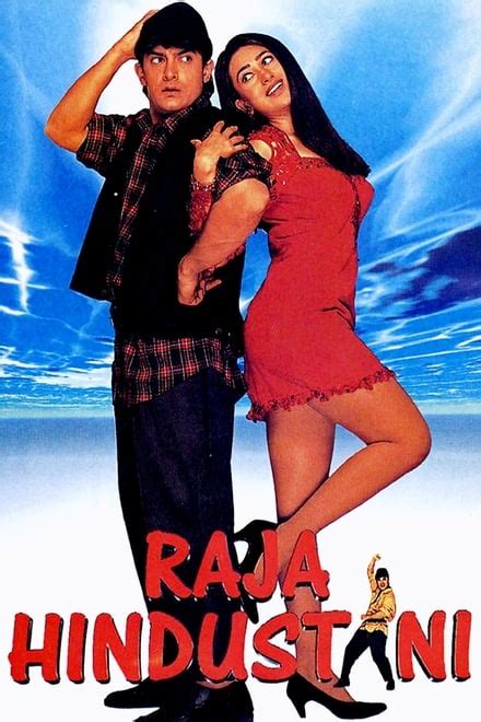 Raja Hindustani 1996 — The Movie Database Tmdb