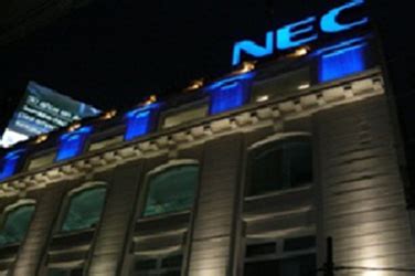 NECアルゼンチン: NEC発見チャンネル! MiTA TV | NEC