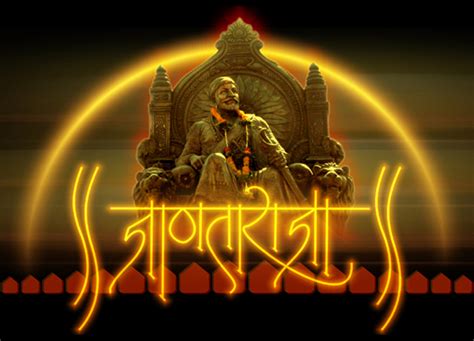 Maratha king chhatrapati shivaji maharaj hd images, wallpapers new for free. Shiv TeerthaaTan: Chapter Six - Exploring the legend of Shivaji II