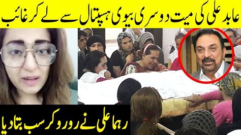 Abid ali (born 1952) is a pakistani actor, director and producer, who has acted in numerous television and film productions in pakistan but is. Crying Video of Abid Ali Daughter after death | Rahma Ali ...