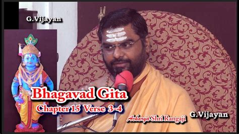 Bhagavad Gita Cht 15 Verse 3 4 பகவத் கீதா Sri Rangaji புருஷோத்தம் யோகம் Brahma Vidya