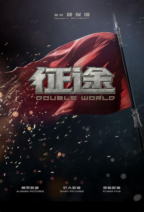 Please choose another server if the current one does not work. ⓿⓿ 2019 Chinese Action Movies - China Movies - Hong Kong ...