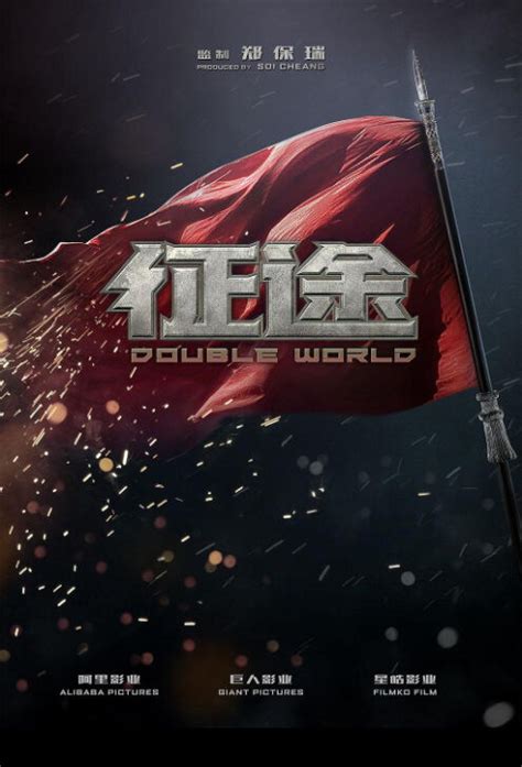 Please note that this forum is full of homophobes, racists, lunatics, schizophrenics & absolute nut jobs with a smattering of geniuses, chinese good show. ⓿⓿ 2019 Chinese Action Movies - China Movies - Hong Kong ...