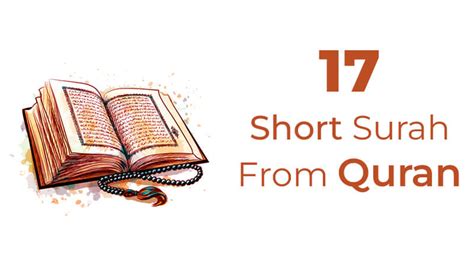 17 Short Surahs From Quran Easy To Memorize Faiz E Islam