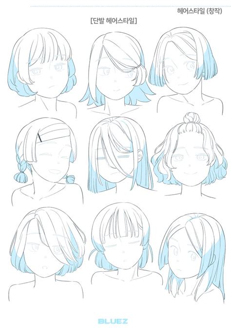 블루젯 On Twitter Drawing Hair Tutorial Anime Drawings Tutorials Body
